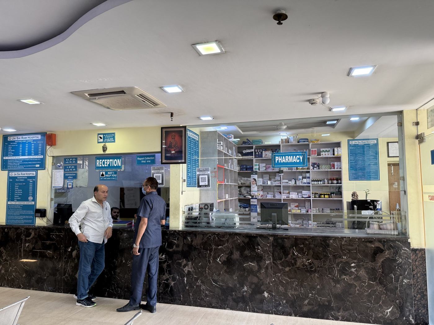 Jai Sai Ram Hospital facility
