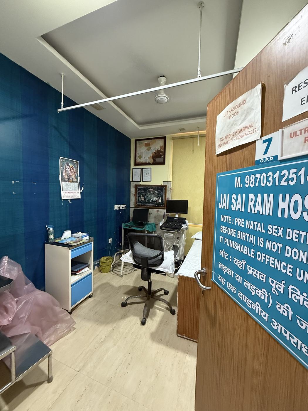 JSR Hospital